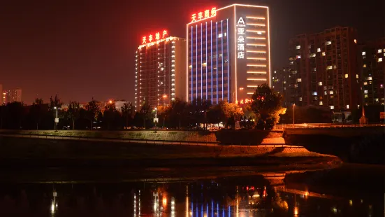 Atour Hotel (Hengshui Renmin Road)