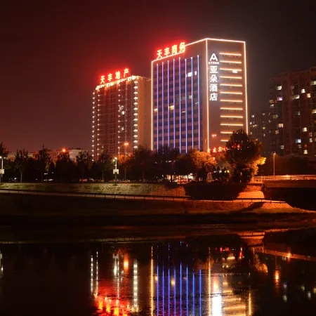 Atour Hotel (Hengshui High School Renmin East Road)