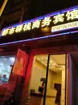City Station Business Hotel