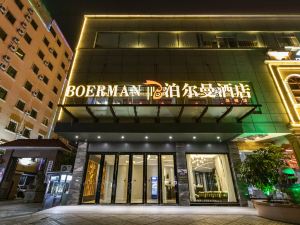 Boerman Hotel (Yulin Traditional Chinese Medicine Port Convention and Exhibition Center)