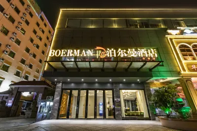 Boerman Hotel (Yulin Traditional Chinese Medicine Port Convention and Exhibition Center)