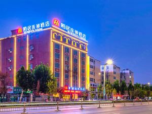 Moju Chain Hotel (Shangqiu Normal University)