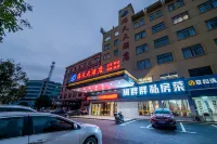 海天大飯店（益陽火車站店） - 2 星級