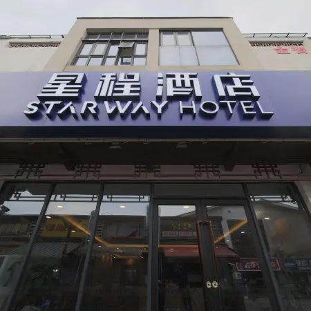 Starway Hotel (Nanjing Sun Yat-sen Mausoleum Xiamafang Metro Station) Отели рядом с достопримечательностью «Дворц Мэйлин»
