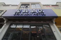 Starway Hotel (Nanjing Zhongshanling Xiama Station Metro Station) فنادق في نانجينغ