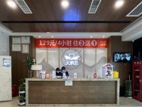 天鹅恋酒店(乌鲁木齐红山店) - 公共区域