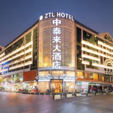 ZTL Hotel Shenzhen Hotels near Dongmen Pedestrian Street
