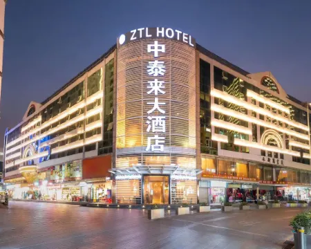 ZTL Hotel Shenzhen Hotels in Shenzhen