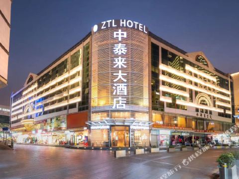 โรงแรมแซดทีแอล เซินเจิ้น