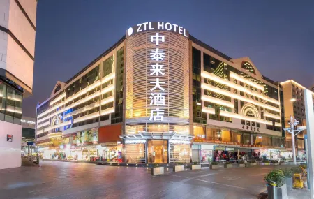 ZTL Hotel Shenzhen Отели в г. Шэньчжэнь