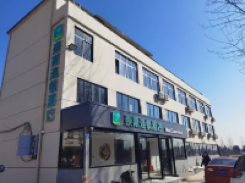 Niec  chain  hotel(Wuhan Tianhe Airport store)