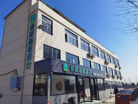 Niec  chain  hotel(Wuhan Tianhe Airport store) Отели рядом со станцией Tianhe Airport Station