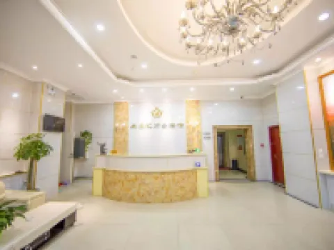 東寧康盛滙商務賓館(客運站店) 東寧酒店