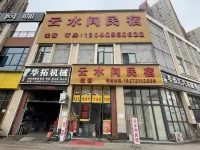 Yunshuijian Homestay