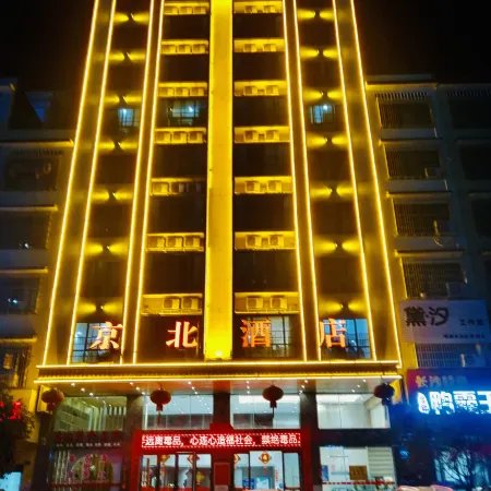 Wugang Jingbei Hotel