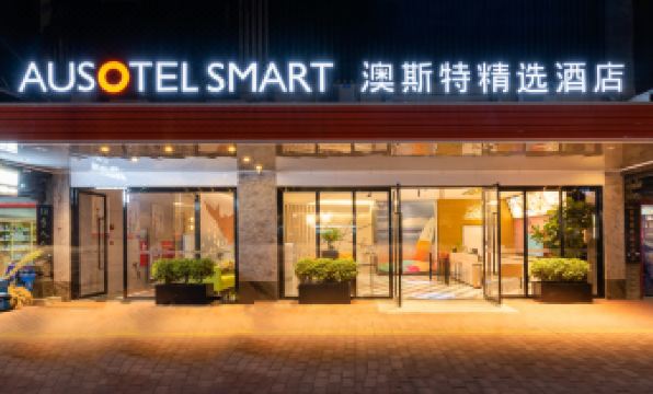 Ausotel Smart Hotel Guangzhou Zhujiang New Town