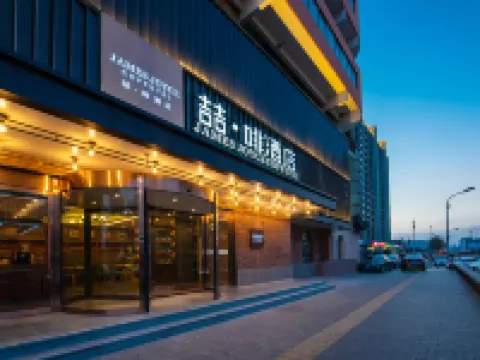 James Joyce Coffetel (Beijing National Convention Center Bird Nest Branch) Hotels in der Nähe von China National Arts and Crafts Museum