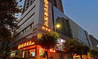 Jiayuan Boutique Hote