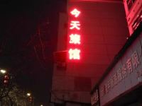 新余今天旅馆 - 酒店外部