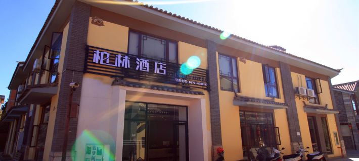 Hotel Berlin Busan Hoteles en Weishan