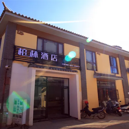 Hotel Berlin Busan