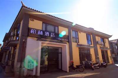 호텔 베를린 부산 선산 문묘 주변 호텔