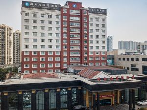 Hangzhou Overseas Sea International Hotel (Gongshu Wanda Plaza Dujiaqiao Subway Station)