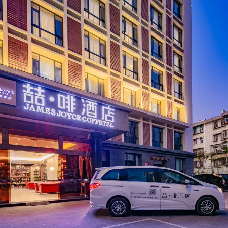 James Joyce Coffetel (Pu,er,high-speed rail station hotel )