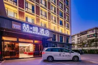 James Joyce Coffetel (Pu,er,high-speed rail station hotel ） Hotels near Daoshenggen Park