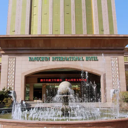 Yangchun International Hotel