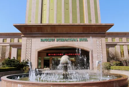 Yangchun International Hotel Отели в г. Чжучэн