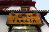 Huazhu Furong Boutique Inn (Jinan Daming Lake Baotu Spring Branch) Hotels in Jinan