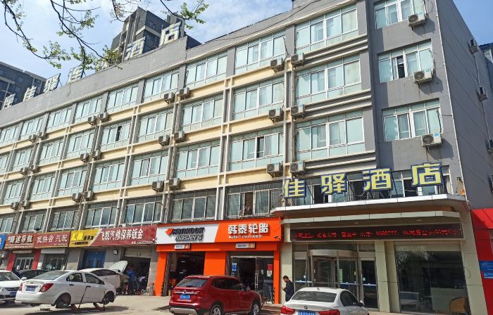 Grace Inn Feicheng Bus Station