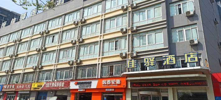 Grace Inn Feicheng Bus Station Hotel a Feicheng