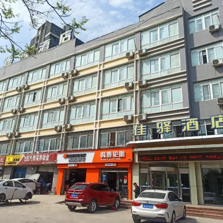 Grace Inn Feicheng Bus Station