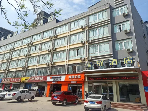 Grace Inn Feicheng Bus Station Hotels in Feicheng