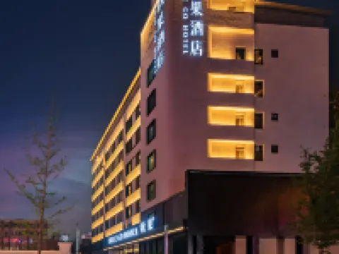 TRUE GO Hotel (Zhengzhou ITC 360 Plaza Grand Emporium) Hotels near Zhengzhou Zoological Garden