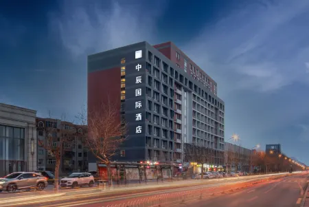 Zhongchen International Hotel Отели рядом с достопримечательностью «Dongbei University of Finance and Economics Gymnasium»