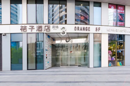 Orange Hotel (Beijing Sanlitun taiguli) Отели рядом с достопримечательностью «Sanlitun»