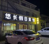 Hongrui Inn