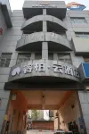 Homeinn Ripple Hotel (Yanggu Gushan Road)