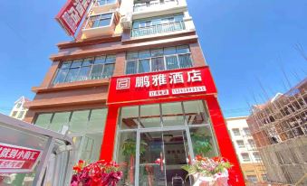 Panzhou Pingya Hotel