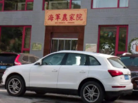 Luanping Navy farm yard Hotels near Jinshanling Great Wall