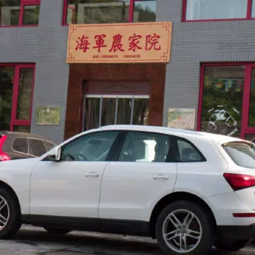 Luanping Navy farm yard