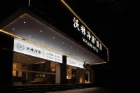 Walling Hotel (Jiefangbei Hongyadong) Hotels in 