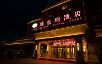 Vienna Hotel (Beitun Yudaihe Branch) Отели рядом с достопримечательностью «Пассажирская станция Алтай-Бэй»