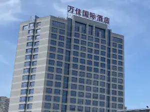 永安的熱門精選4星級飯店