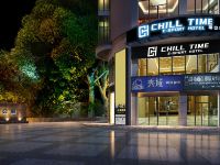 CHILL TIME电竞酒店式公寓(广州天河体育中心店) - 公共区域