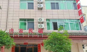Jinggangshan Yijia Homestay