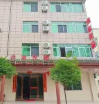 Jinggangshan Yijia Homestay